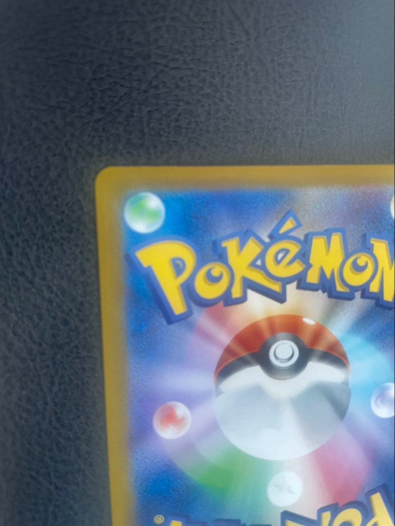 【極美品・セタリング⚪︎】メガリザードンX EX SAR M2 110/080