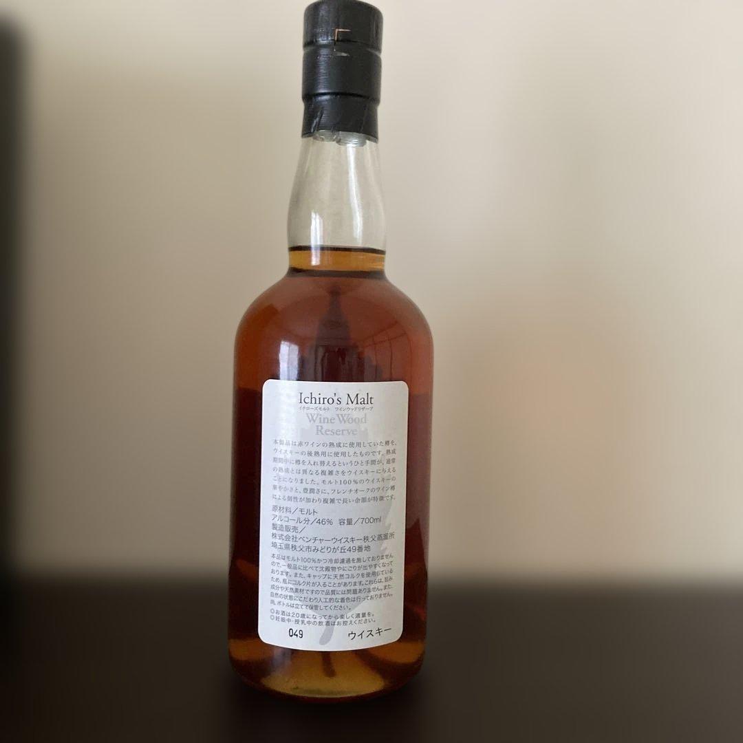 Ichiro's Malt Wine Wood Reserve /MWR 箱付