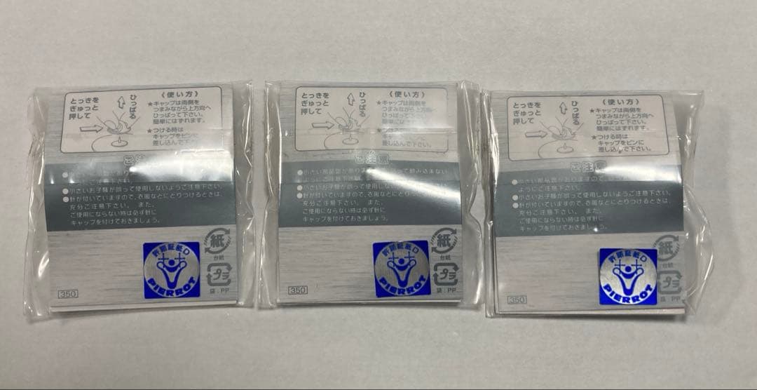 ヒカルの碁　ピンズ　ピンバッジ　塔矢アキラ　進藤ヒカル　藤原佐為