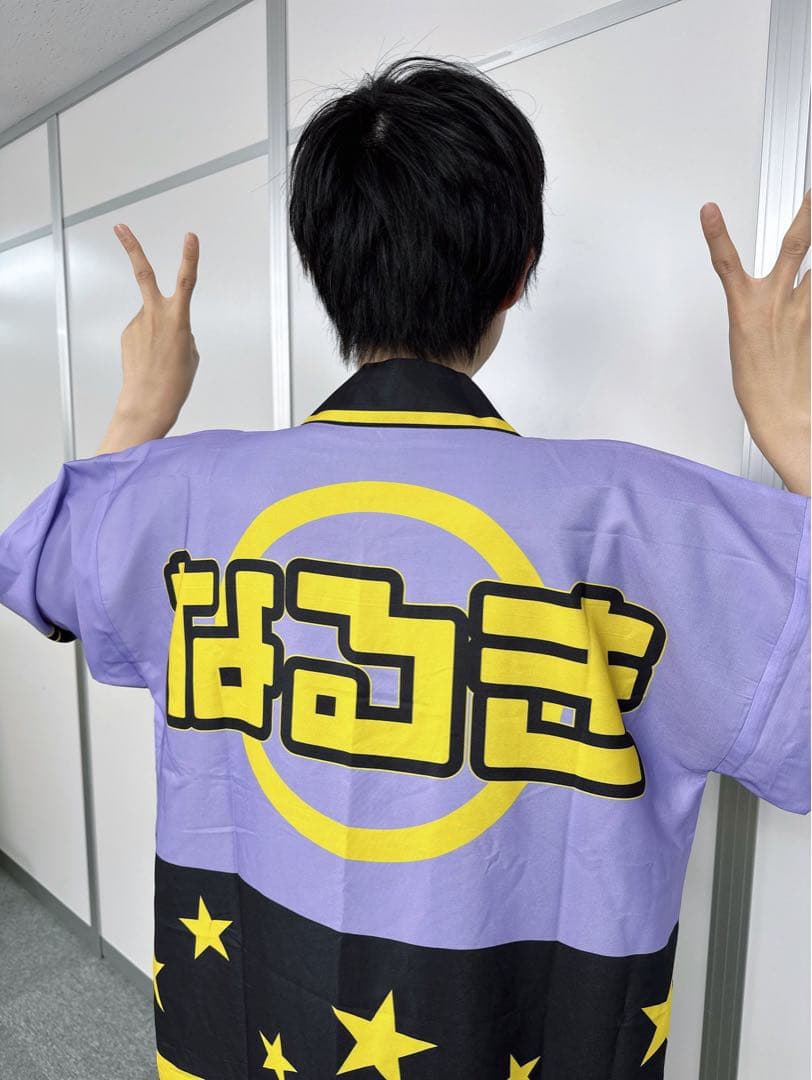 ぱんだどらごんはっぴ なるきver.