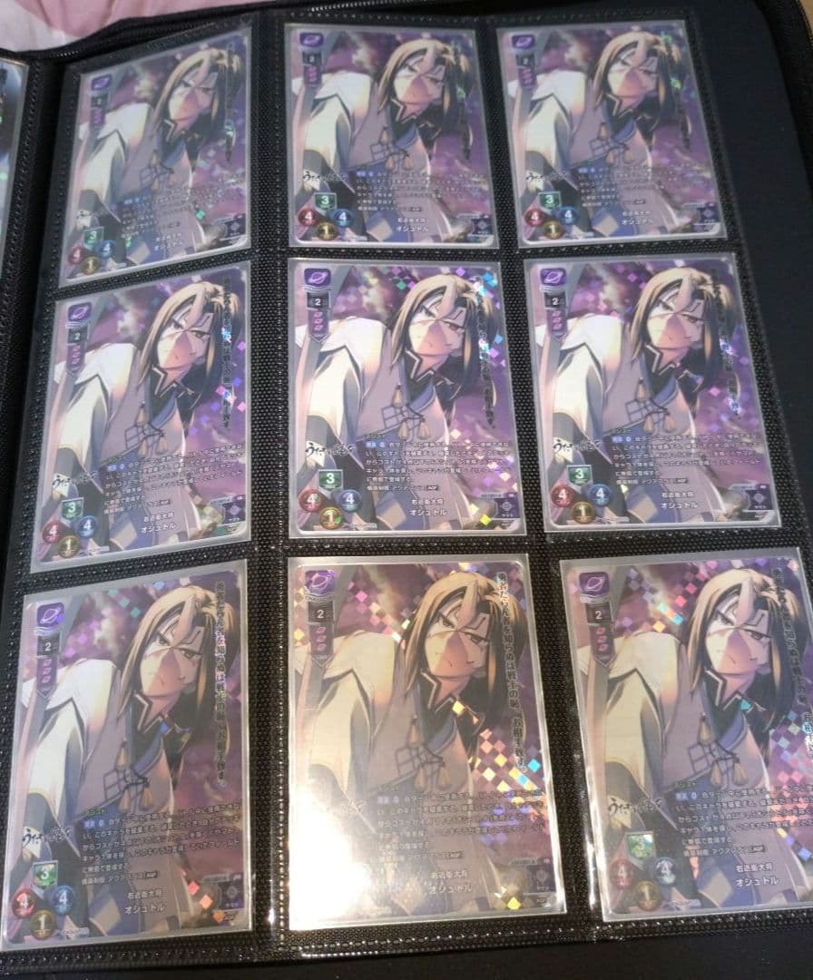 まる様　ご依頼確認用ページ①