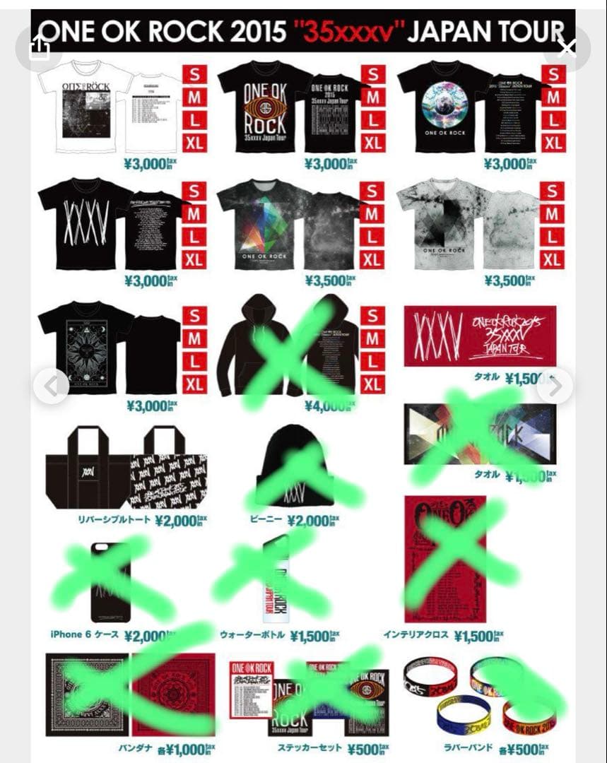 ONE OK ROCK XXXV ツアーグッズセット　Tシャツ7枚サイズ【L】他
