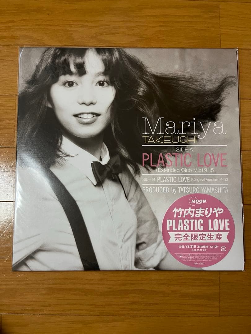 竹内まりや Quiet Life & Plastic Love
