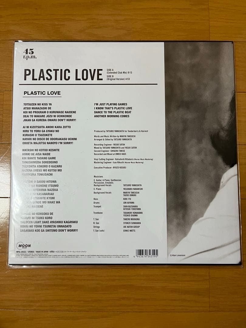 竹内まりや Quiet Life & Plastic Love