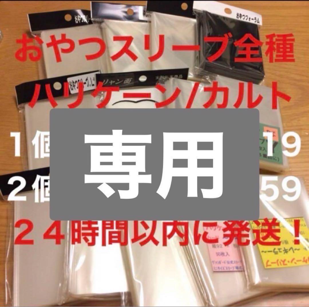 夏綺 Dぷらす10 D6