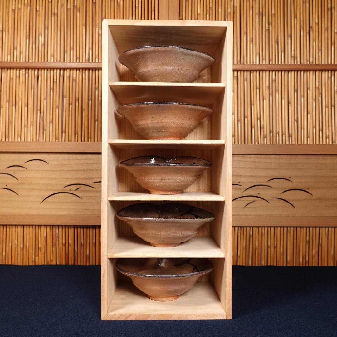 西岡小十 絵唐津蛤形 向付 5客 共箱