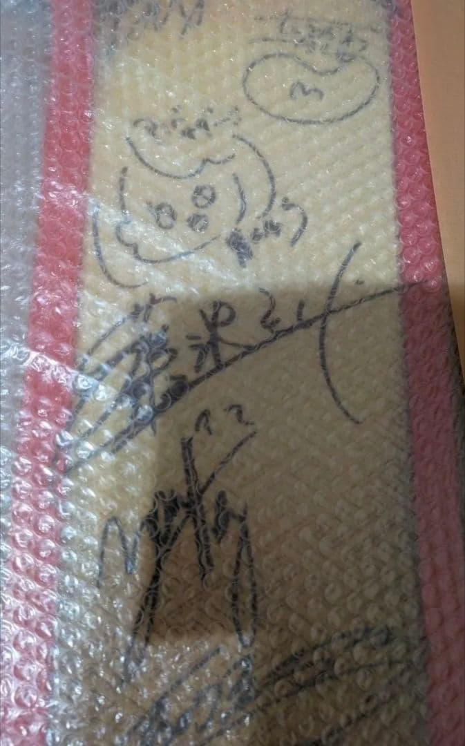 花慶の日 2021 秋の宴 カウントダウンパネル サイン入り