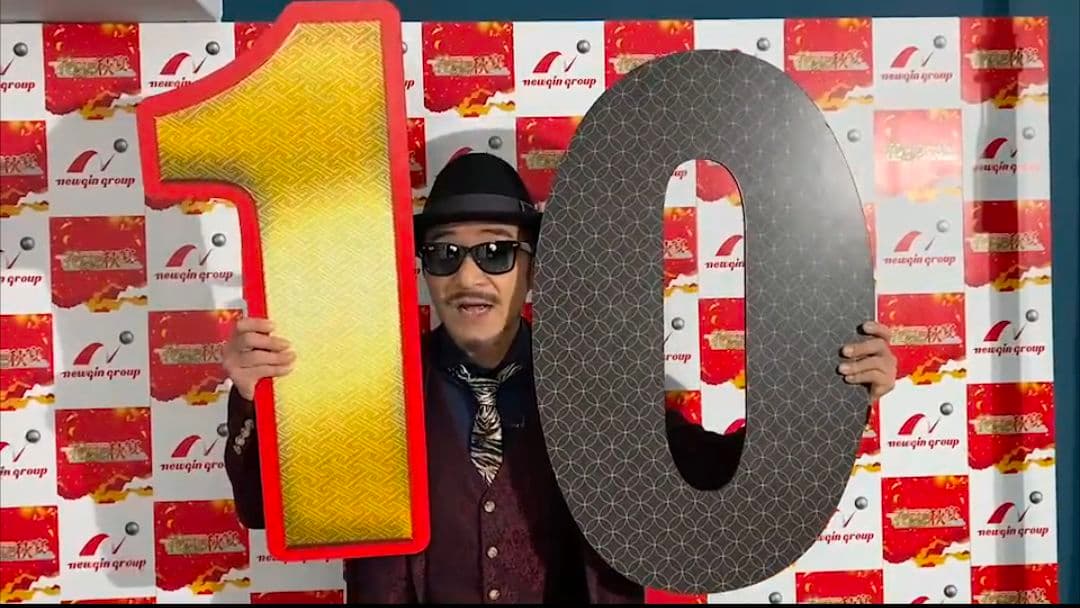 花慶の日 2021 秋の宴 カウントダウンパネル サイン入り