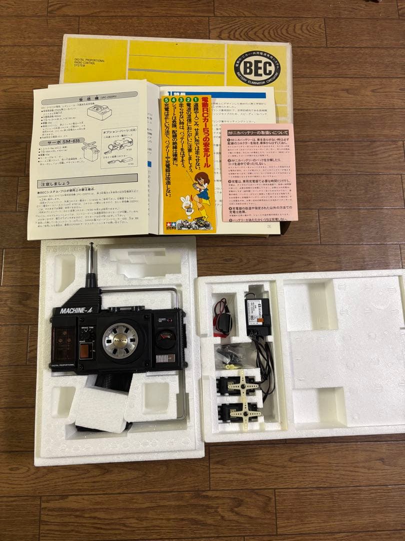 新品未使用　店舗にて長期在庫 SANWA MACHINE-A ラジコン送信機