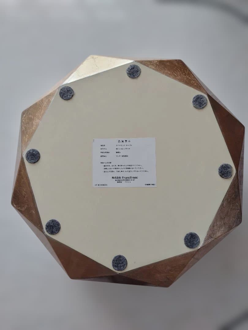 Francfranc フランフラン サイドテーブル