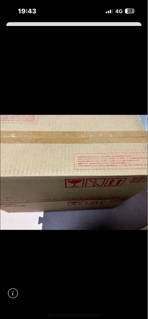 17クオン用 小糸3連テールランプフルセットです。