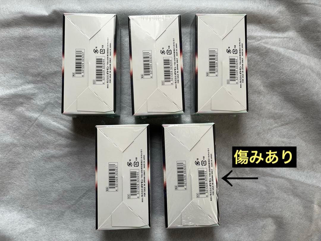 ポケモンカード バトルリージョンシュリンク付き 5BOX