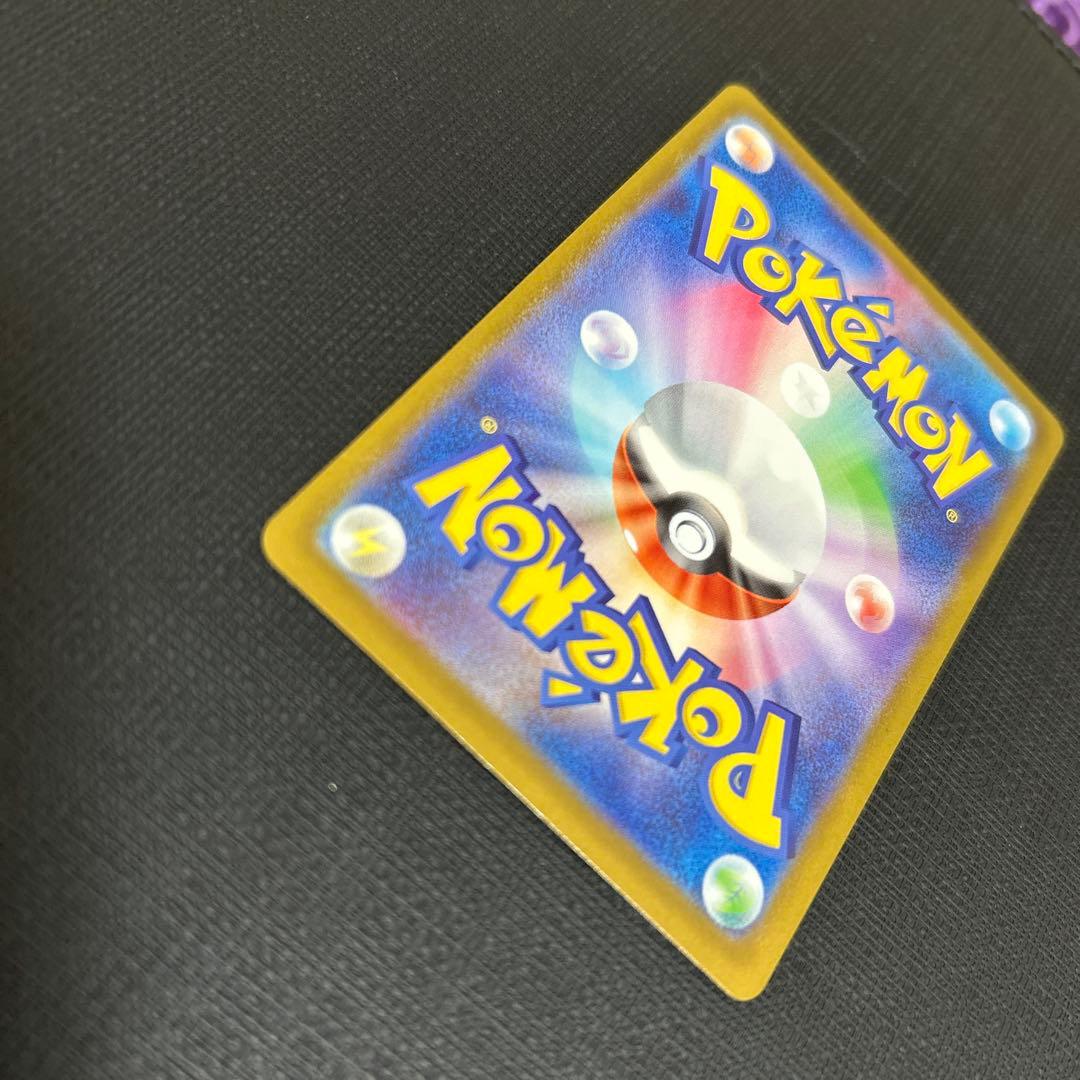 メガカイリューex MUR