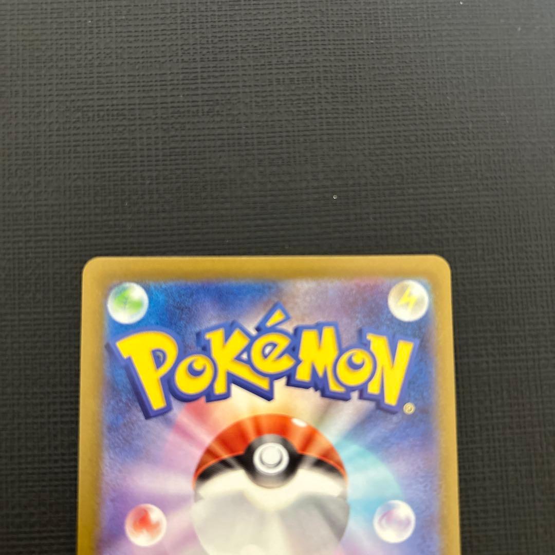 メガカイリューex MUR