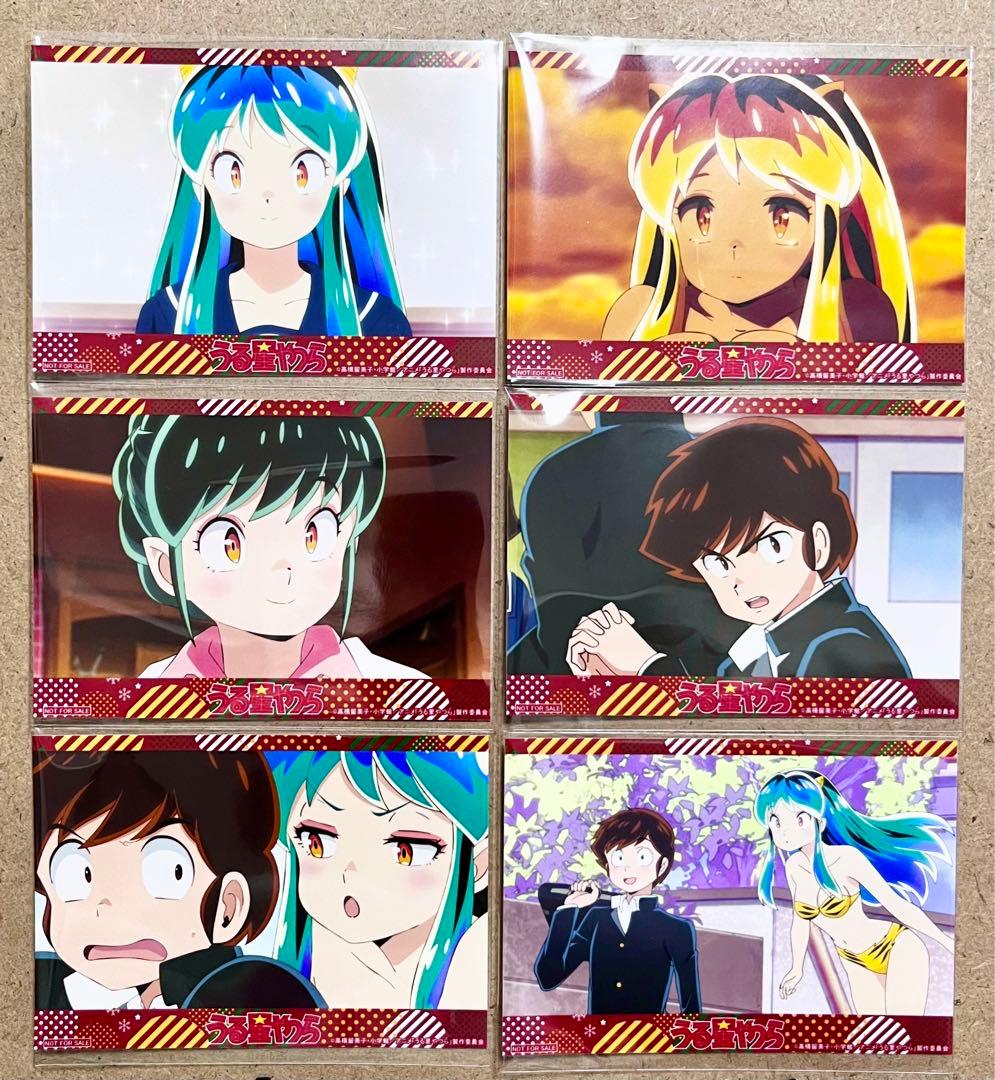 うる星やつら ノイタミナカフェ クリスマス 特典 ブロマイド 全種 コンプ ラム