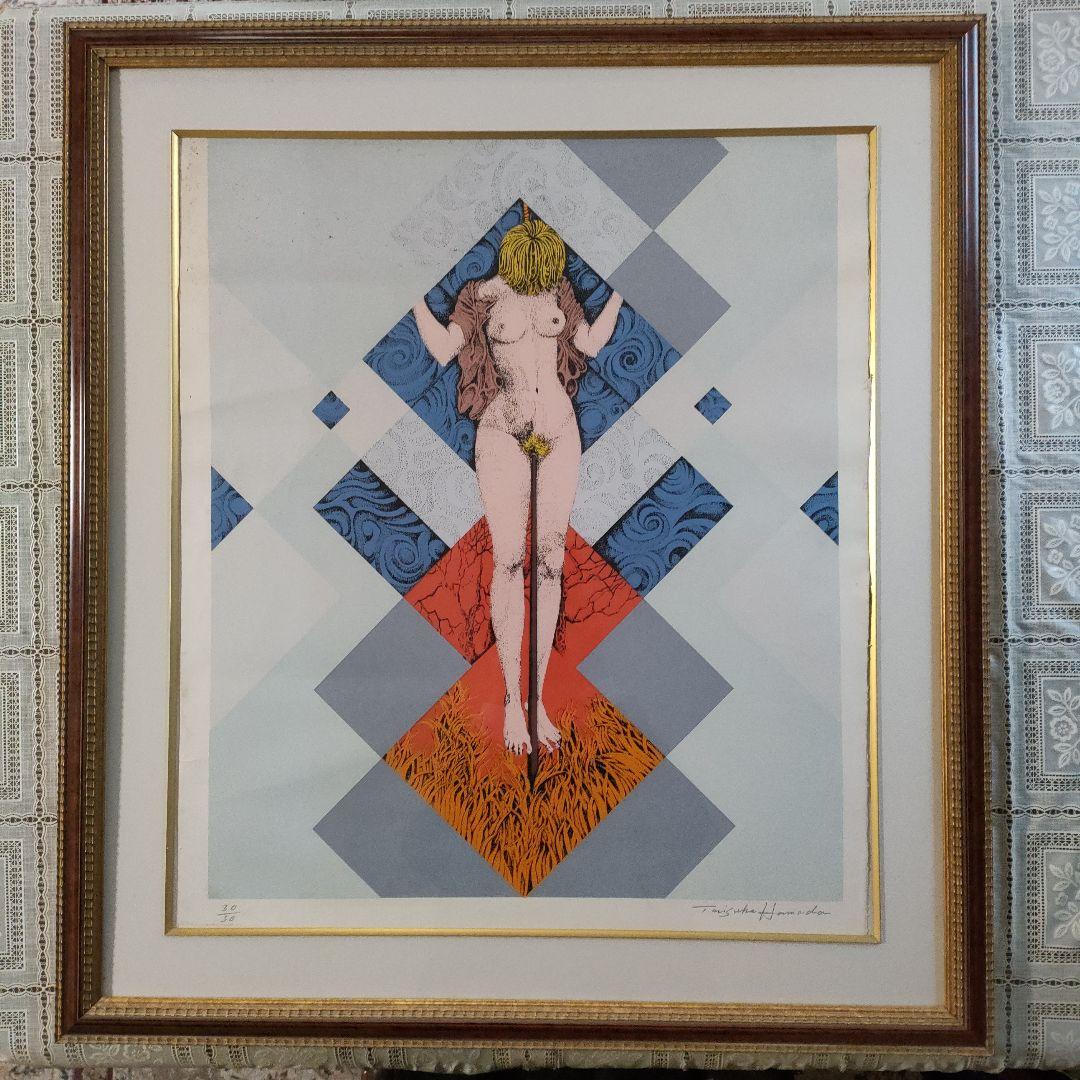 浜田泰介　大判リトグラフ『無題』