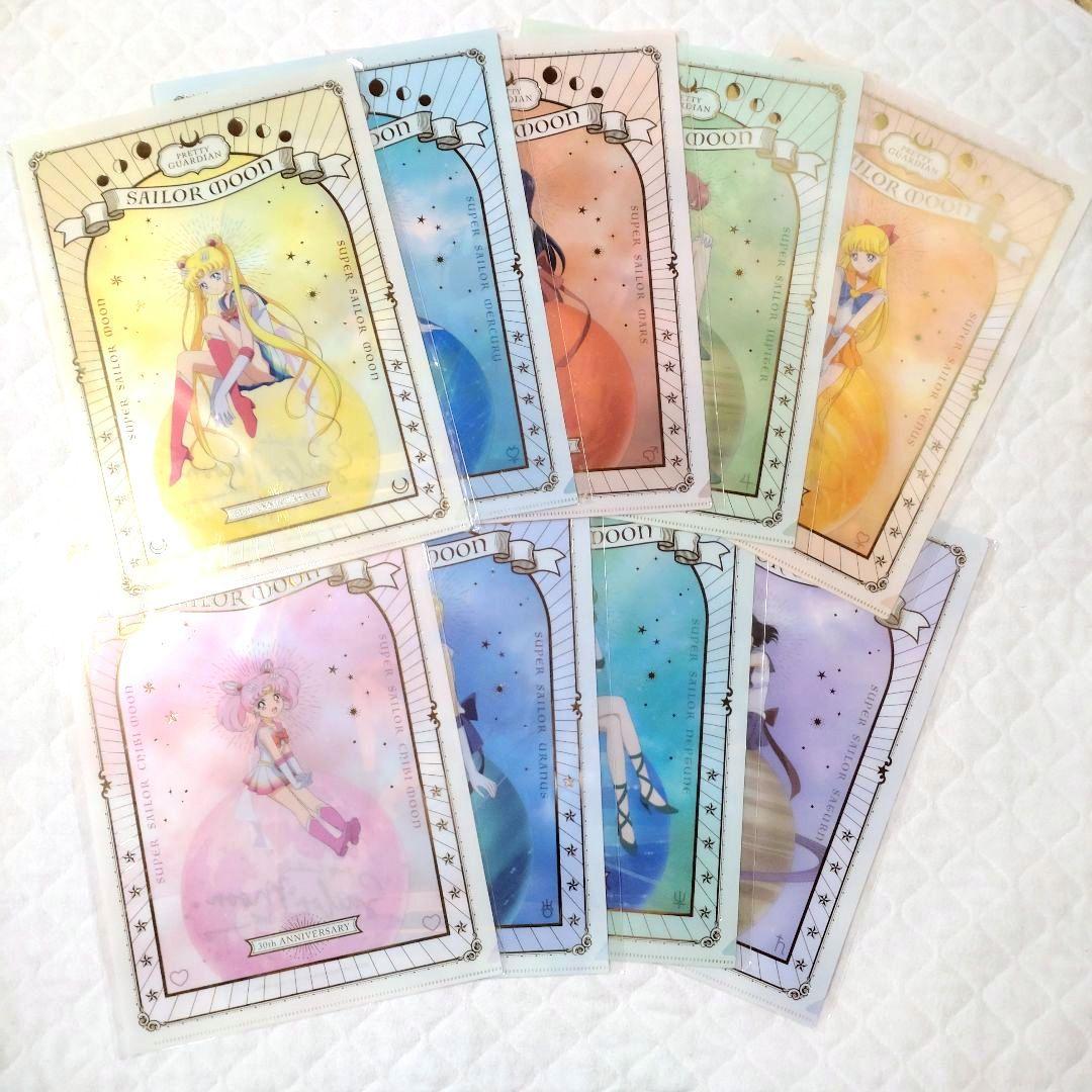 【未開封品】セーラームーンストアオリジナル ファイル 30th　セミコンプ