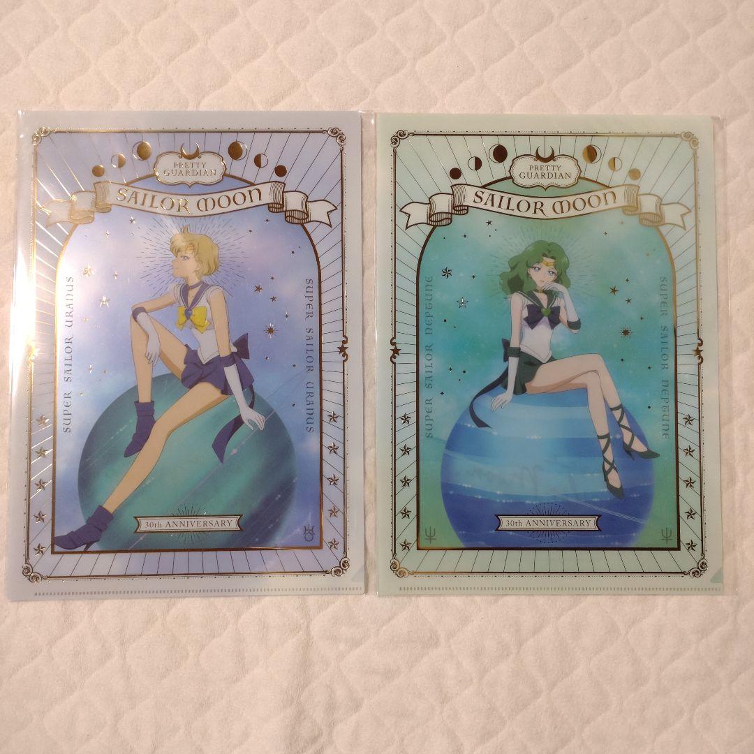 【未開封品】セーラームーンストアオリジナル ファイル 30th　セミコンプ