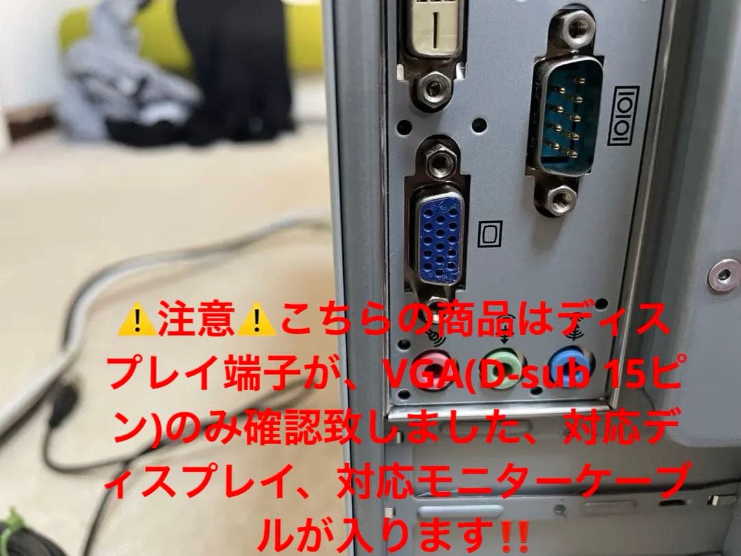 NEC デスクトップPC Windows 11 本体のみCorei5 2400s