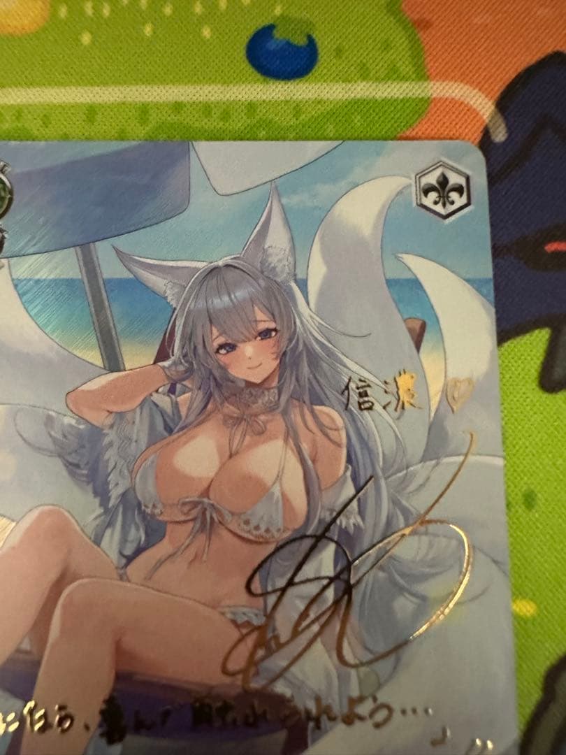 ヴァイスシュヴァルツ 航空母艦 信濃 SP アズールレーン　サイン　アズレン