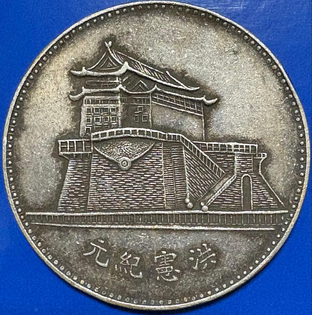 古い中国のファンタジー