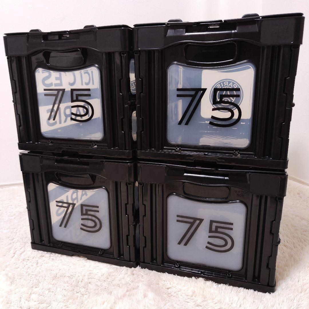 【完売品】PSG パリサンジェルマン 別注 マドコン コンテナ 折り畳み