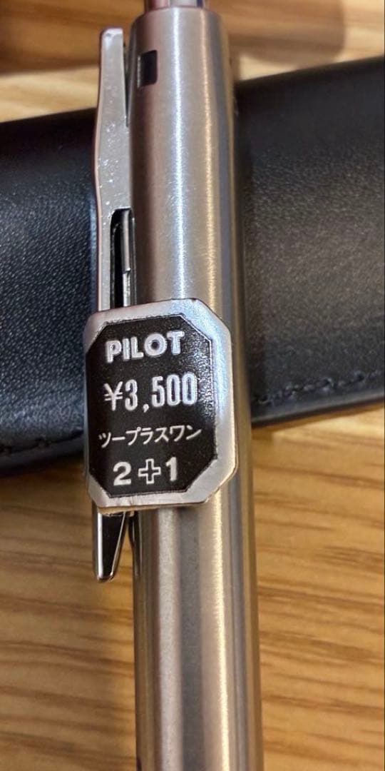 PILOT　2+1 蝕刻　パイロット　ツープラスワン　蝕刻