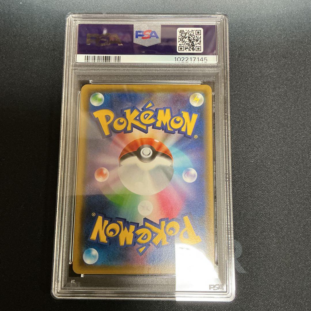 〔PSA10鑑定済〕アルセウス＆ディアルガ＆パルキアGX(SA)100/095}