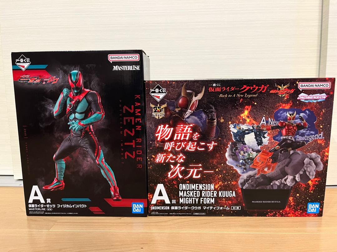 仮面ライダーゼッツ一番くじA賞 仮面ライダークウガ 一番くじA賞セット