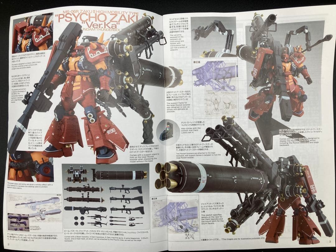 MG サイコザク Ver.Ka 1/100 改修全塗装済み完成品