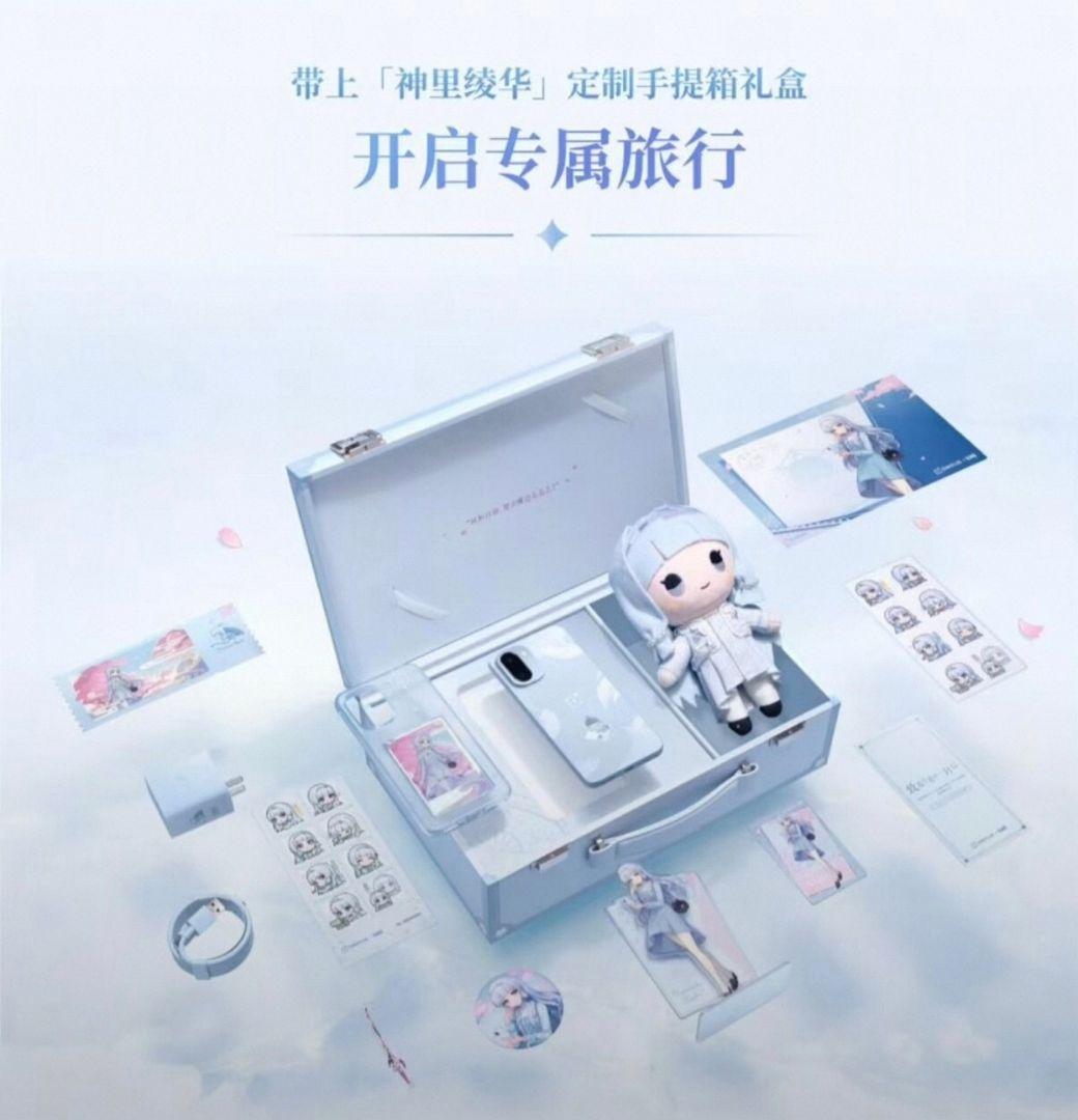 OnePlus ace 6T 原神 神里綾華 コラボ スマホ ギフトボックス