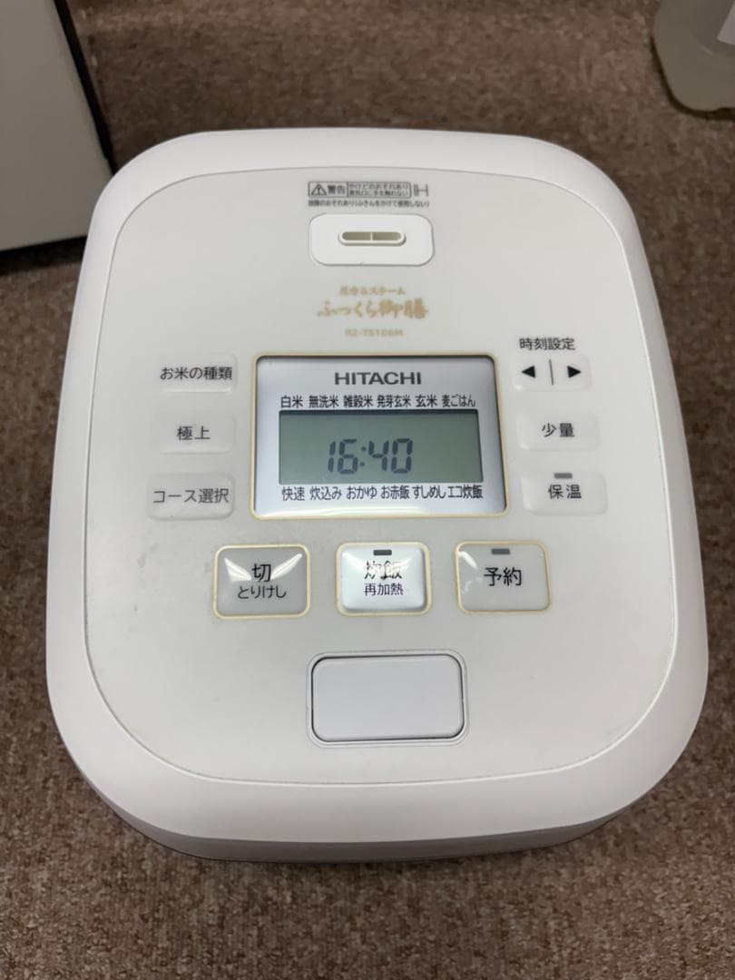HITACHI 炊飯器 2024年製 RZ-TS106M 5.5合 ふっくら御膳
