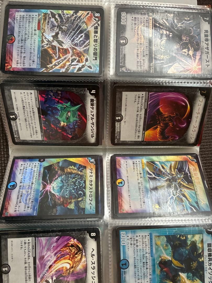 デュエルマスターズカード　引退品