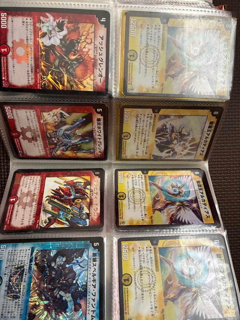 デュエルマスターズカード　引退品