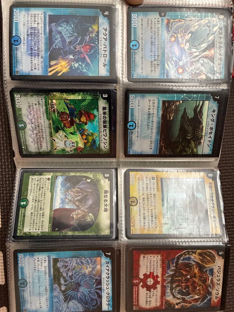 デュエルマスターズカード　引退品