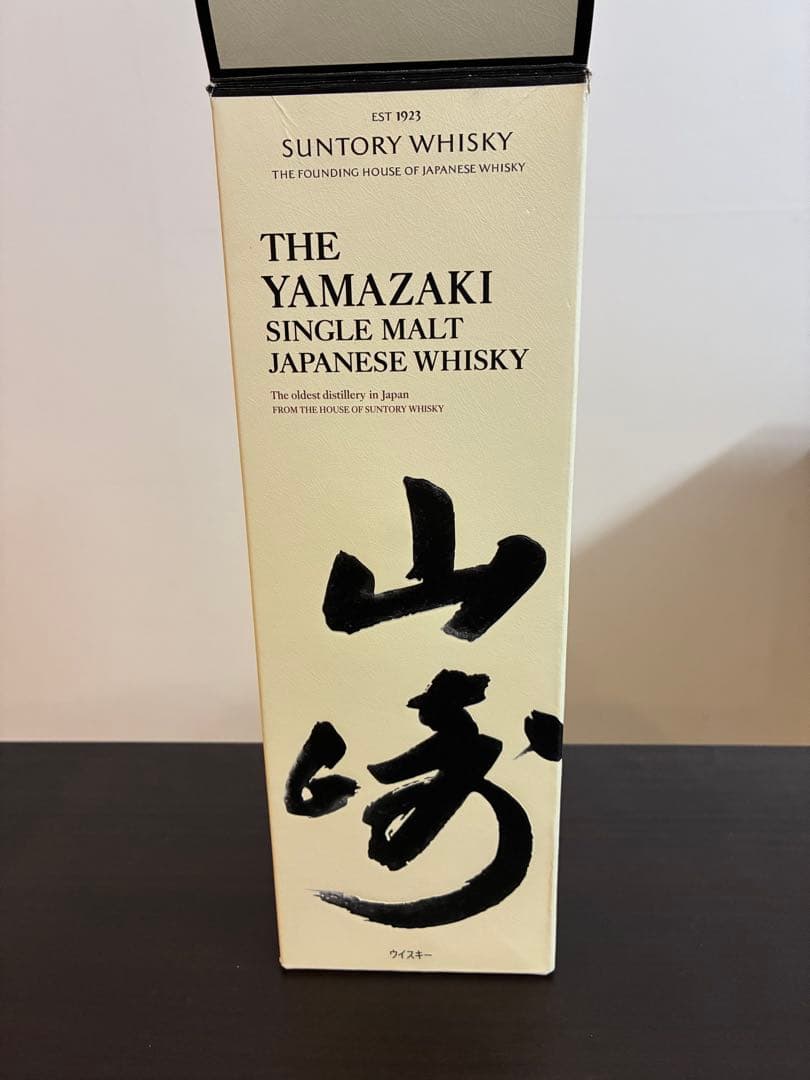 『新品未開封』サントリー シングルモルト ウイスキー 山崎 700mlノンエイジ
