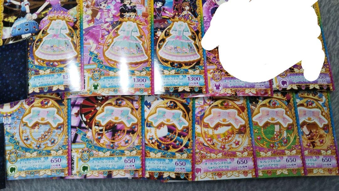 プリチャン プリたま1弾