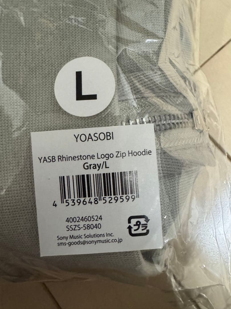 YOASOBI YASB ラインストーン ロゴ ZipフーディーLサイズ グレー