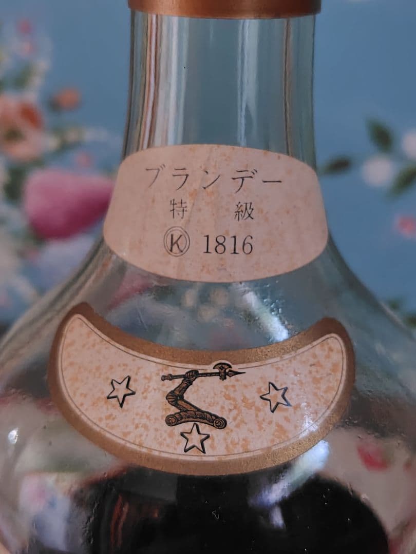 ジャズ　ヘネシー スリースター　ブランデー フランス　 未開栓　コニャック
