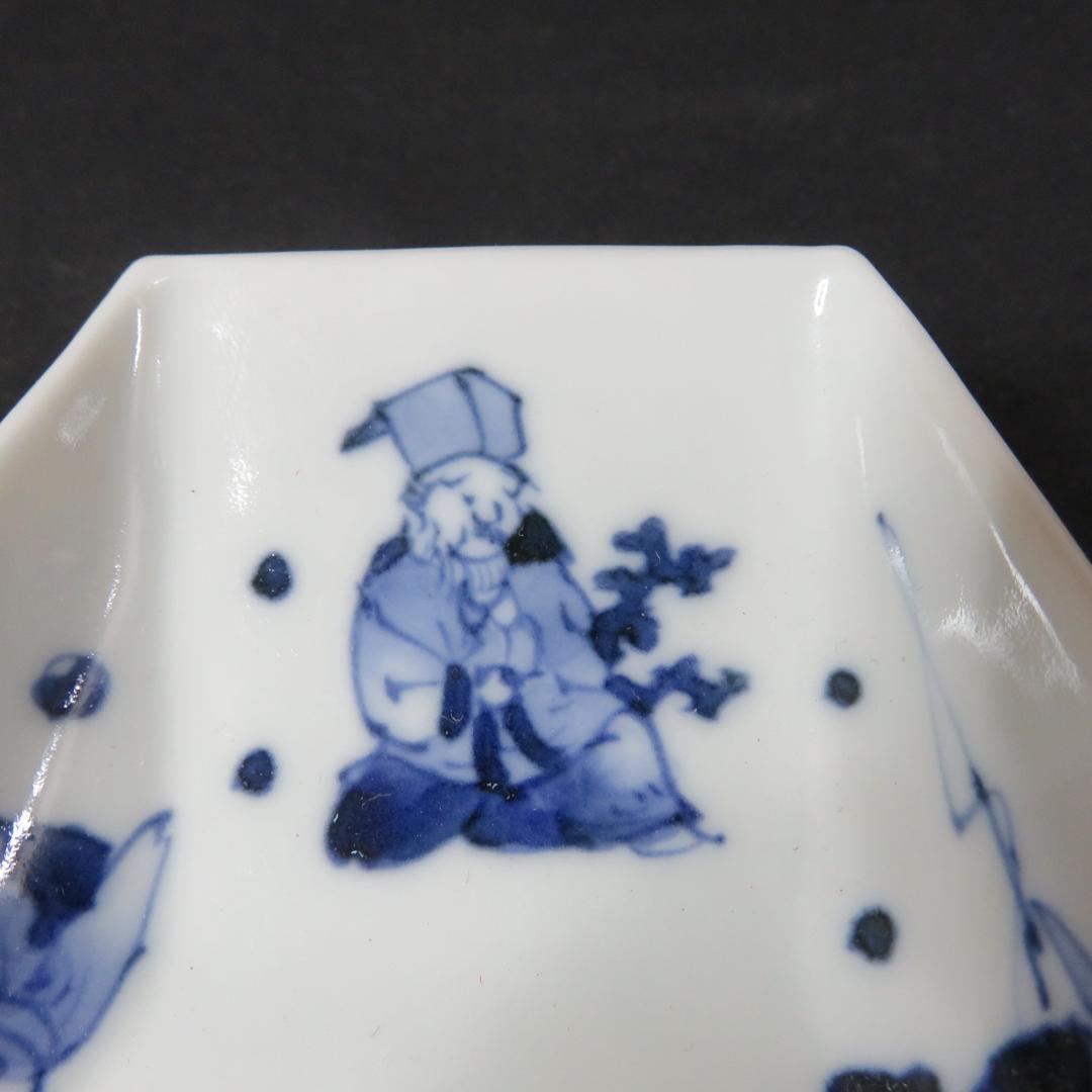 向付 染付 七福神 5客 明治 大正 昭和初期 銘 変形皿 小皿 その2