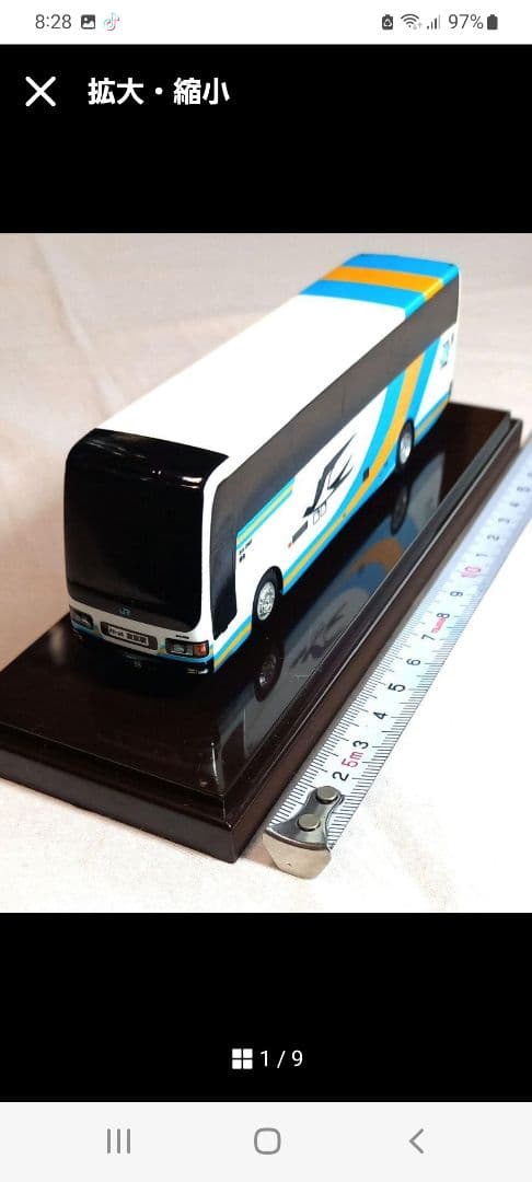 くだらな太郎　バス３台セット