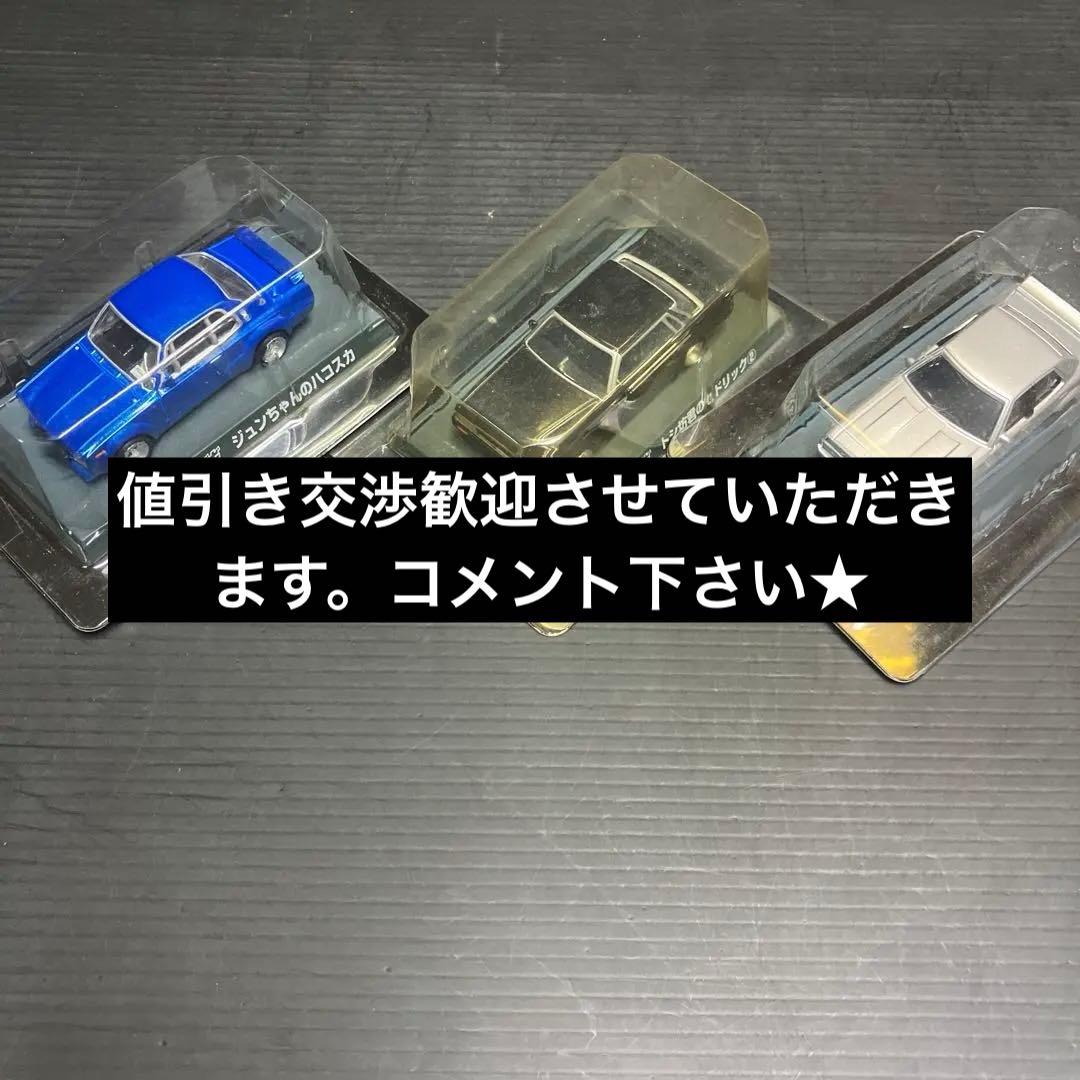 シャコンブキ★新品購入個人長期保管