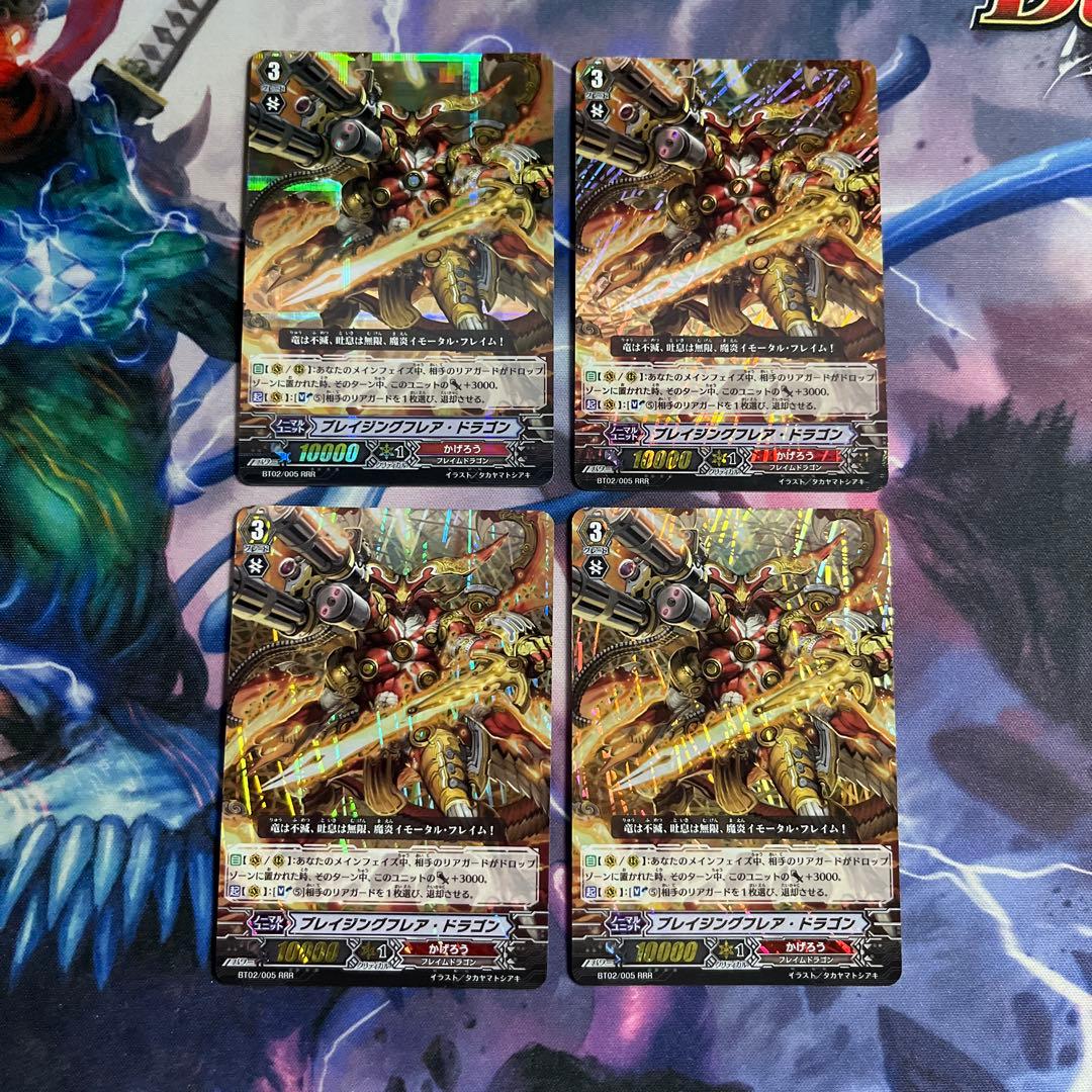 初期1弾〜5弾RRR、RR、R、Cカード全各種4枚