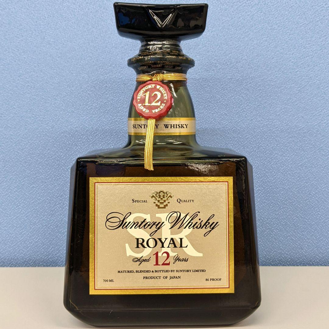 サントリーローヤル12年　700ml 43％　飲み比べ２本セット　未開栓　箱なし