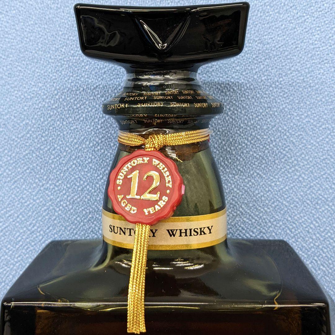 サントリーローヤル12年　700ml 43％　飲み比べ２本セット　未開栓　箱なし