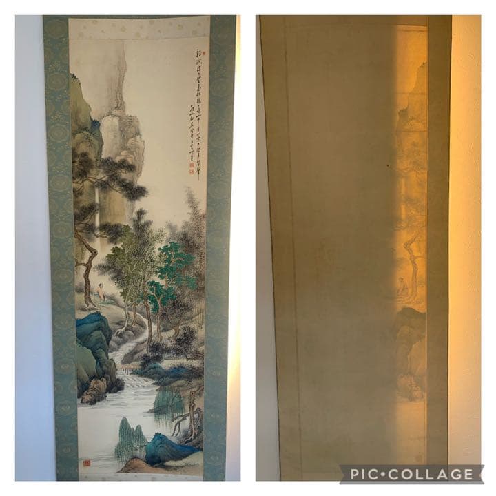 日本南画院 三井飯山 飯山 掛軸 新緑 山水画