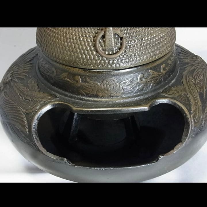 風炉茶釜 裏印 小ぶり(直径約21cm高さ約18cm) 中古