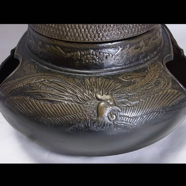 風炉茶釜 裏印 小ぶり(直径約21cm高さ約18cm) 中古