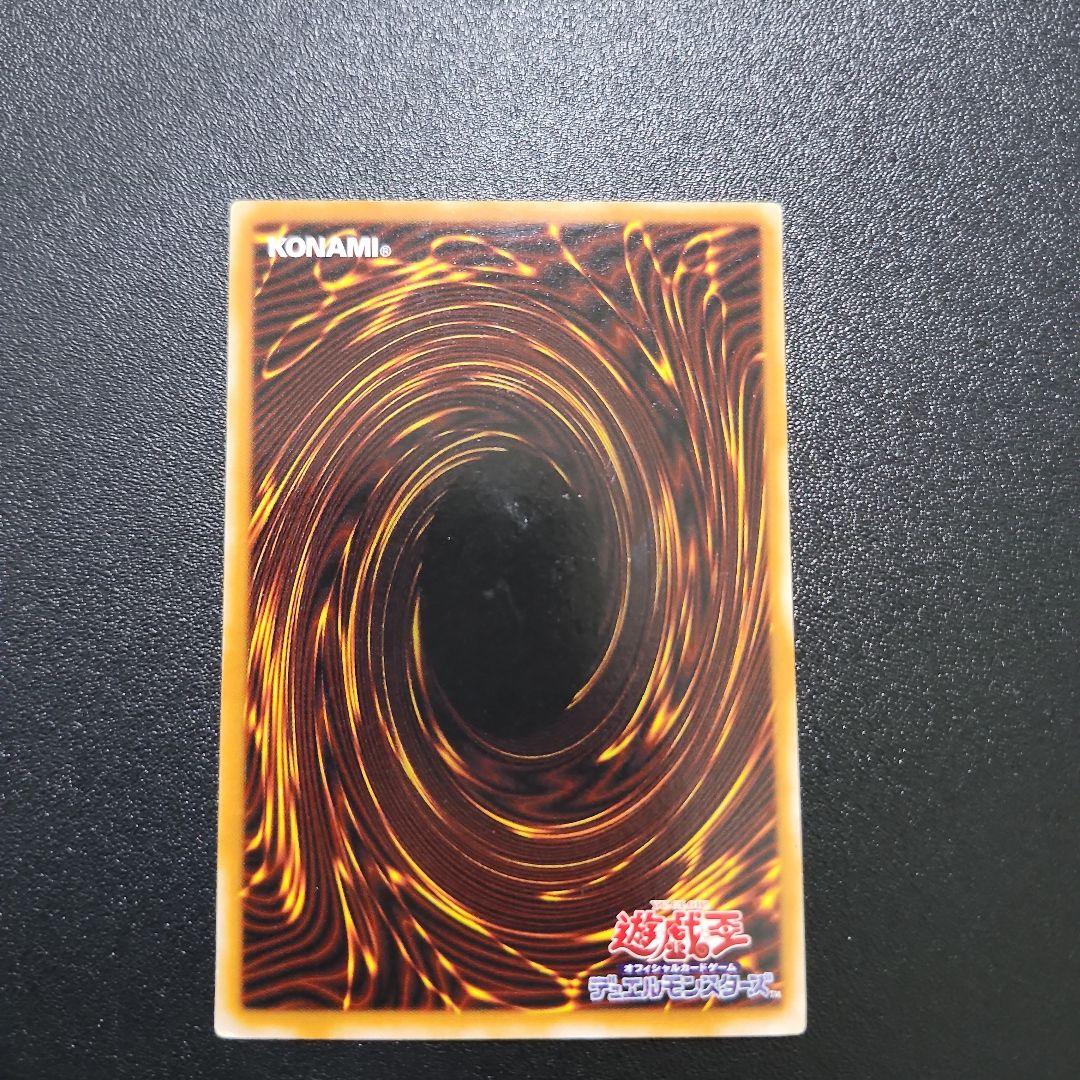 専用 破壊神ビルズ様　磁石の戦士 γ ウルトラパラレル 遊戯王