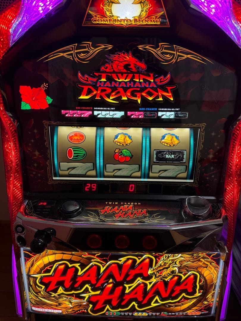 ツインドラゴンハナハナ